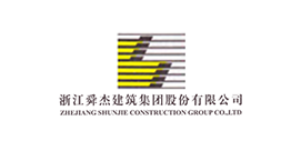 Zhejiang Shunjie Construction Group Co. LTD