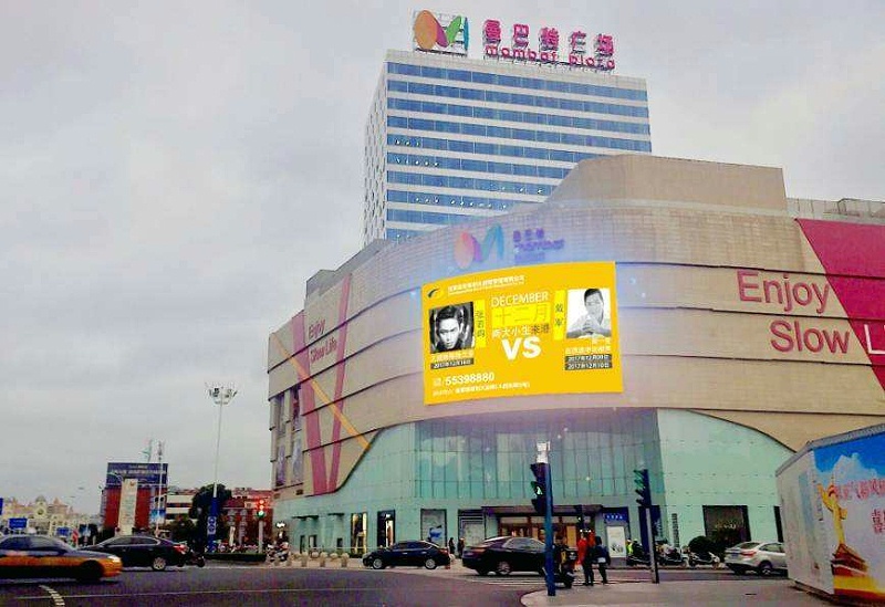 Manbat (Zhangjiagang) shopping plaza