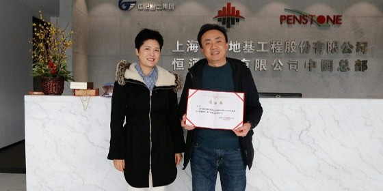 Gaolin of our company has been approved by the third batch of Special Talent Introduction in Jiading District in 2020