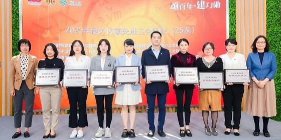 Shanghai strong foundation to participate in the "Praise for 100 years, building achievements" in 2021 Waigang town to celebrate the "May Day" International Labor Day conference