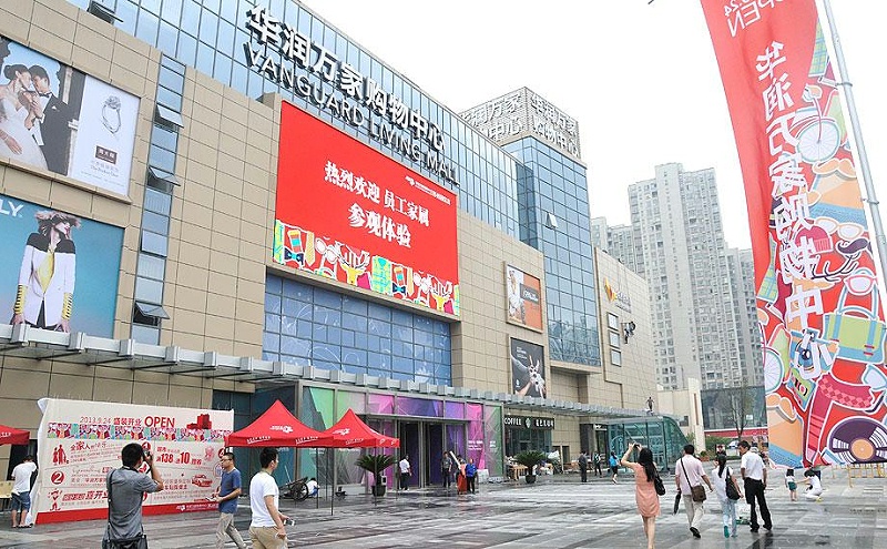 Foundation pit project: Nanchang China Resources Vanguard Shopping Plaza
