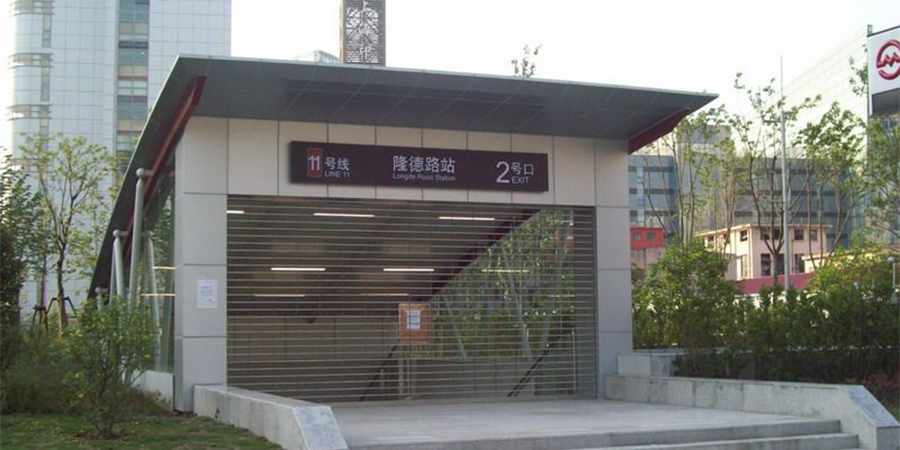 Foundation Pit Project: Shanghai Metro Line 11 Longde Road Station