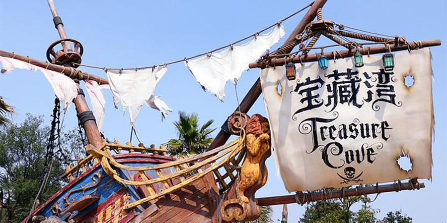 Pile foundation project: Shanghai Disneyland Treasure Bay